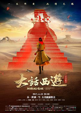 会发光的旧钟表剧照