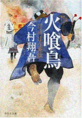 拆解一座城剧照